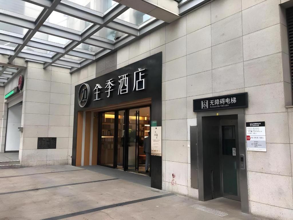 Ji Hotel Shanghai The Bund Tiantong Road Eksteriør bilde